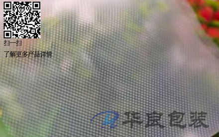 真空包裝袋光面好還是紋路好？