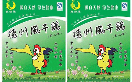  真空包裝的風(fēng)干雞能放多久？