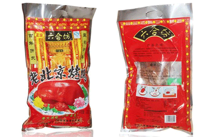 包裝烤鴨選擇什么材質(zhì)的食品真空包裝好？