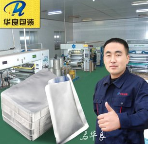 華良牌真空包裝袋哪里可以買(mǎi)到？找什么店？ 
